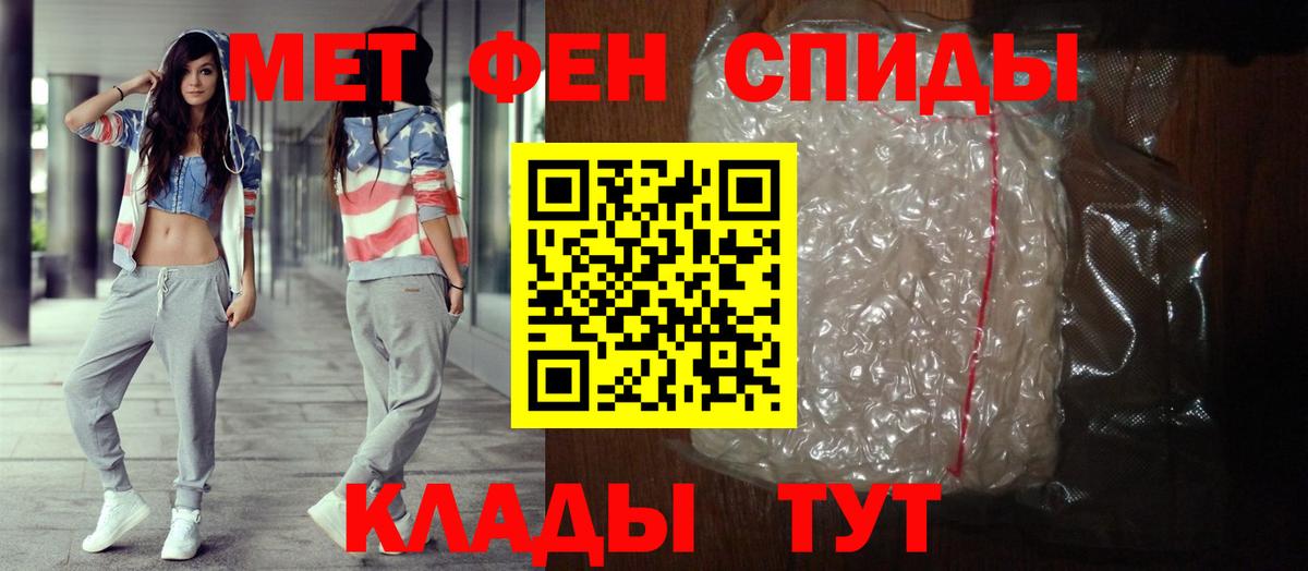 Амфетамин Premium Воркута