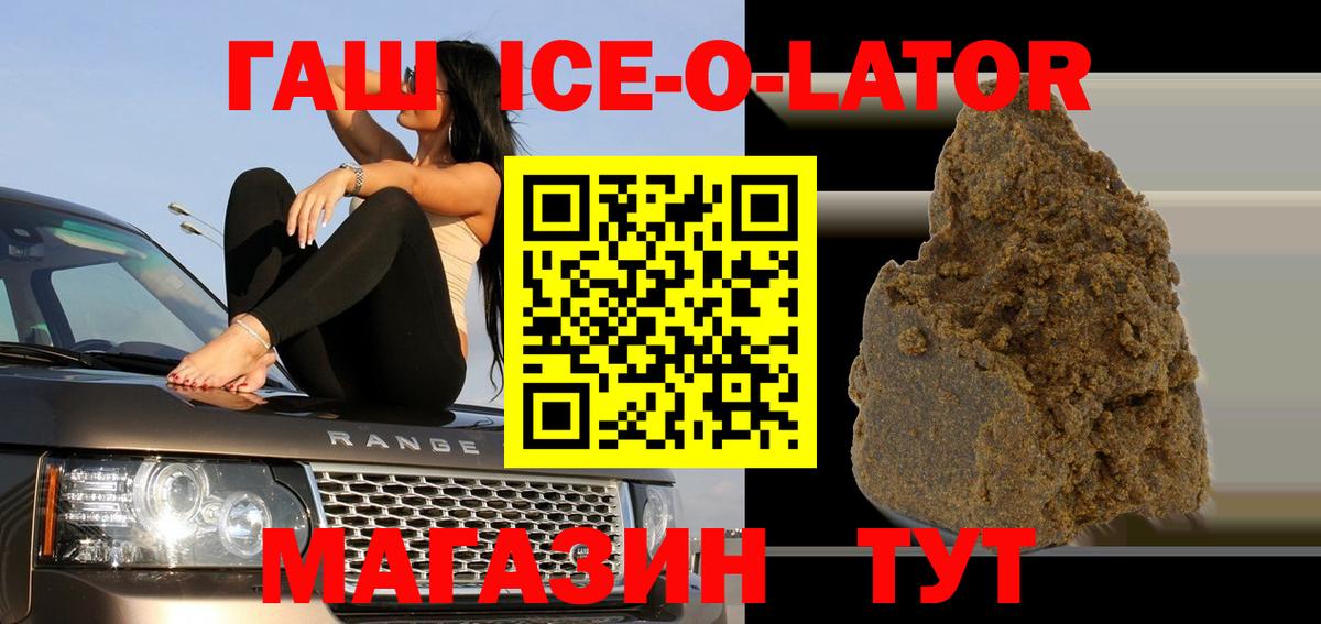 ГАШ AMNESIA HAZE  ГАШ 40% ТГК  Воркута  купить закладку  Вход с VPN 