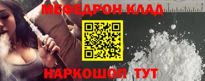 мефедрон мука Ярославль