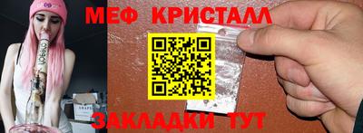 мефедрон мука Ярославль