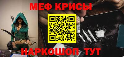 стаф Ярцево