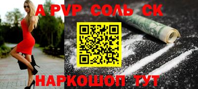 мяу мяу кристалл Янаул