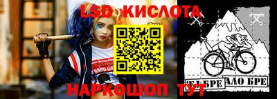 мяу мяу кристалл Янаул
