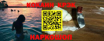 мефедрон мука Ярославль