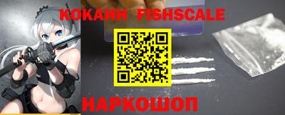 мяу мяу кристалл Янаул