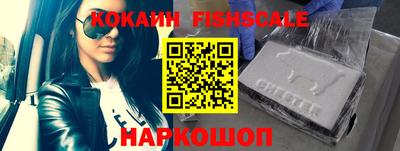 мяу мяу кристалл Янаул