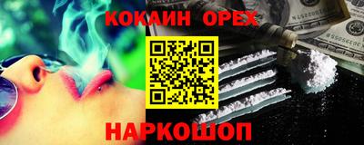 стаф Ярцево
