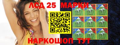 мяу мяу кристалл Янаул