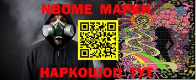 стаф Ярцево