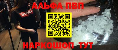 мяу мяу кристалл Янаул