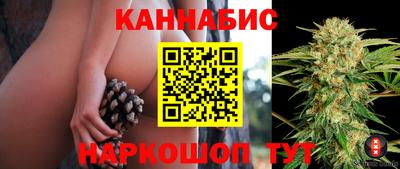 мяу мяу кристалл Янаул