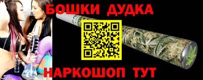 стаф Ярцево