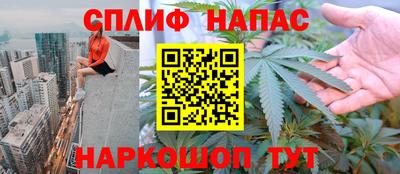 мяу мяу кристалл Янаул