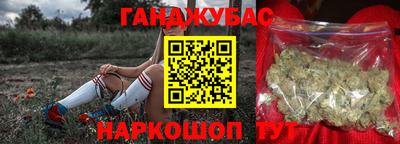 мяу мяу кристалл Янаул