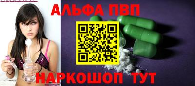 мяу мяу кристалл Янаул