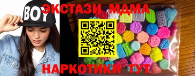 мяу мяу кристалл Янаул