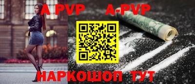 стаф Ярцево