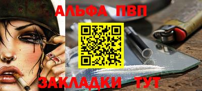 мяу мяу кристалл Янаул