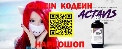 мяу мяу кристалл Янаул