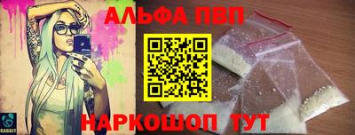 стаф Ярцево