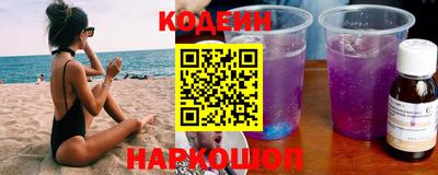 мяу мяу кристалл Янаул