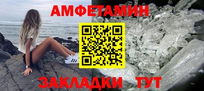 стаф Ярцево