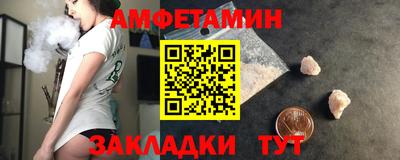 стаф Ярцево
