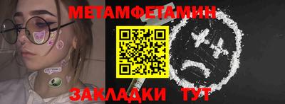 мефедрон мука Ярославль