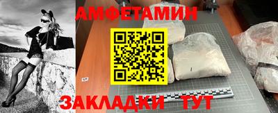 мяу мяу кристалл Янаул