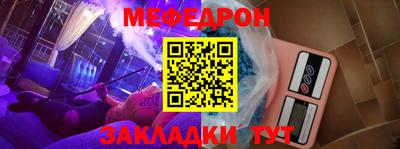 стаф Ярцево