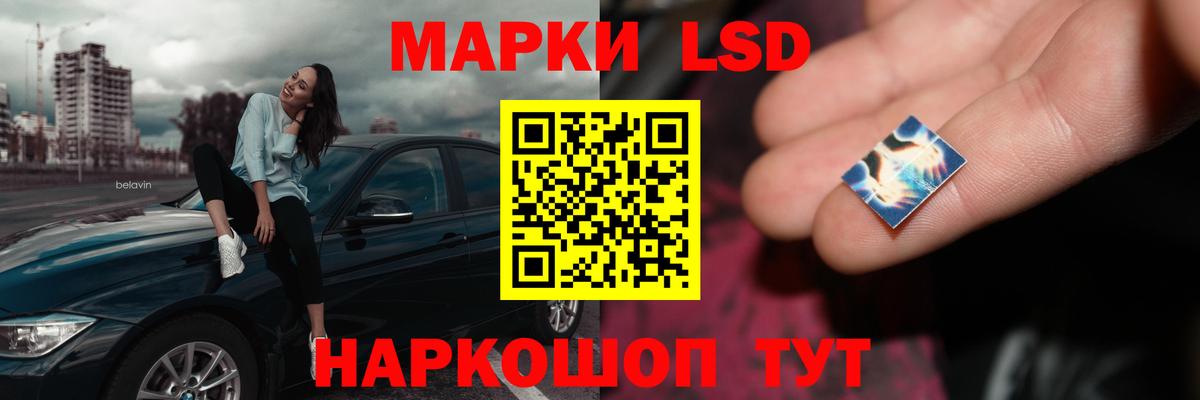 ЛСД экстази ecstasy  Лсд 25 экстази кислота  Воркута  Вход с VPN 