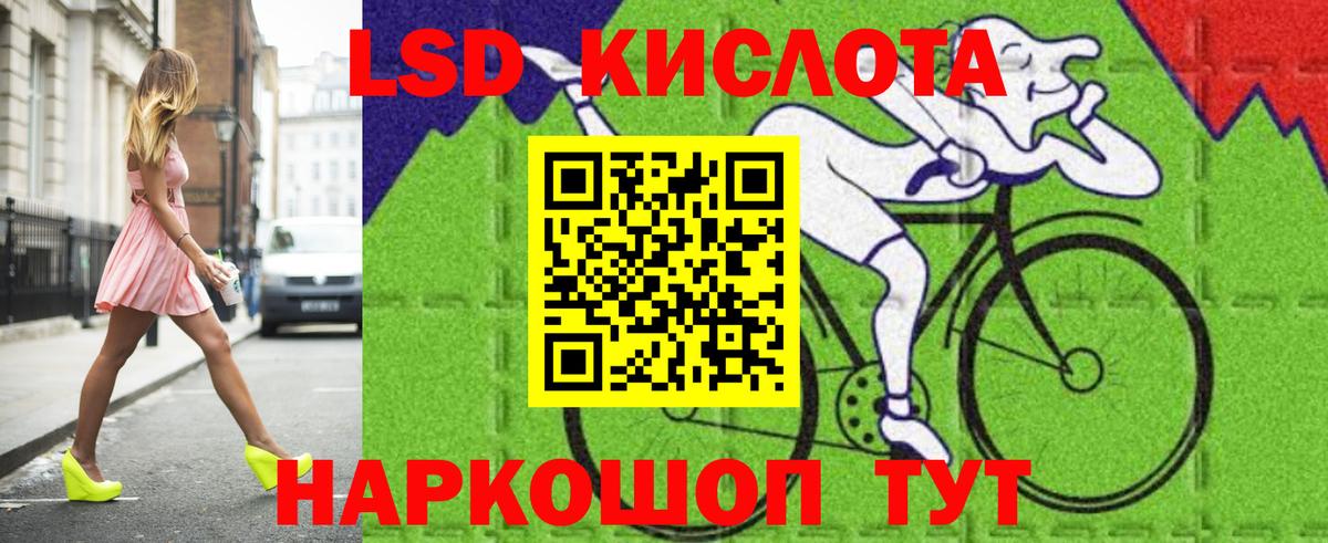 ЛСД экстази ecstasy Воркута