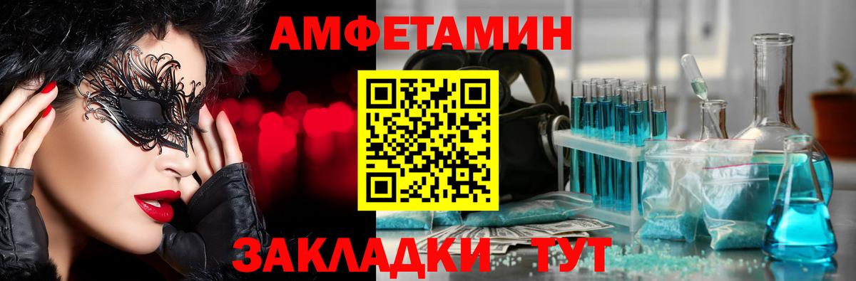 МЕТАМФЕТАМИН кристалл  Вход с VPN  Воркута 