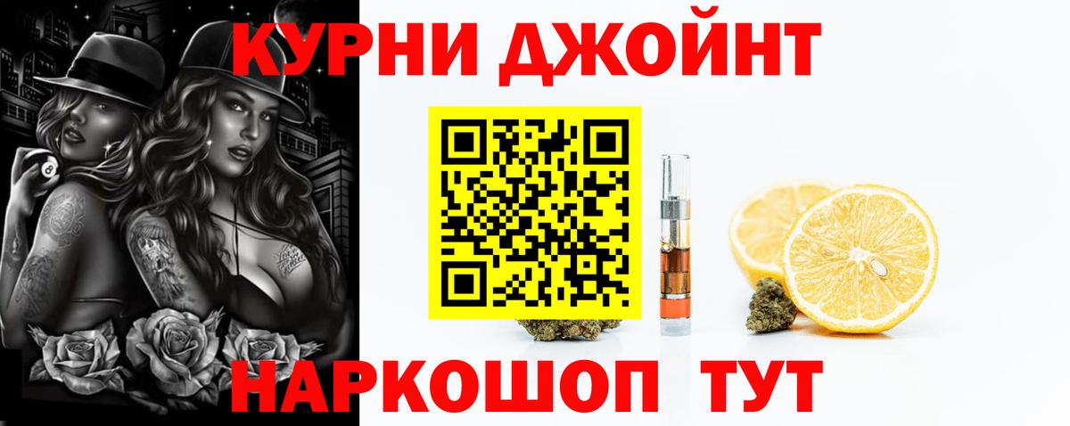 Бошки марихуана Ganja  Вход с VPN  Воркута  Шишки марихуана VHQ  Канабис LSD WEED  Конопля семена 